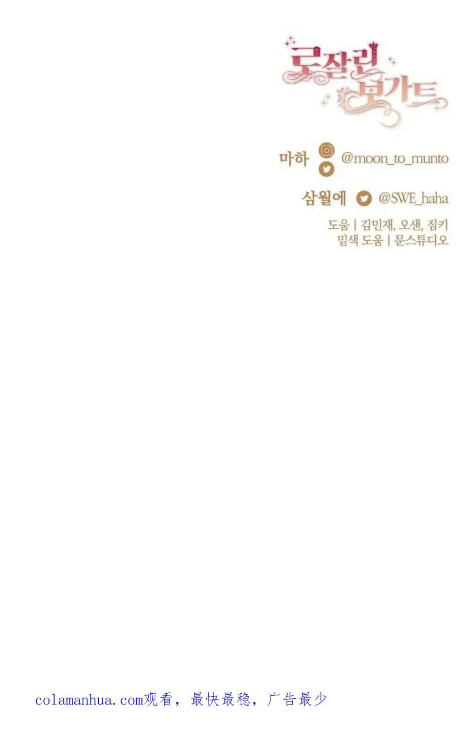 第52话 第112页