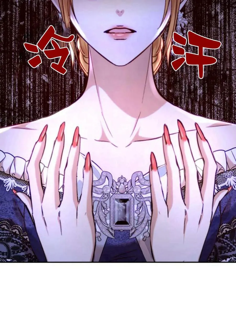 第53话 第2页
