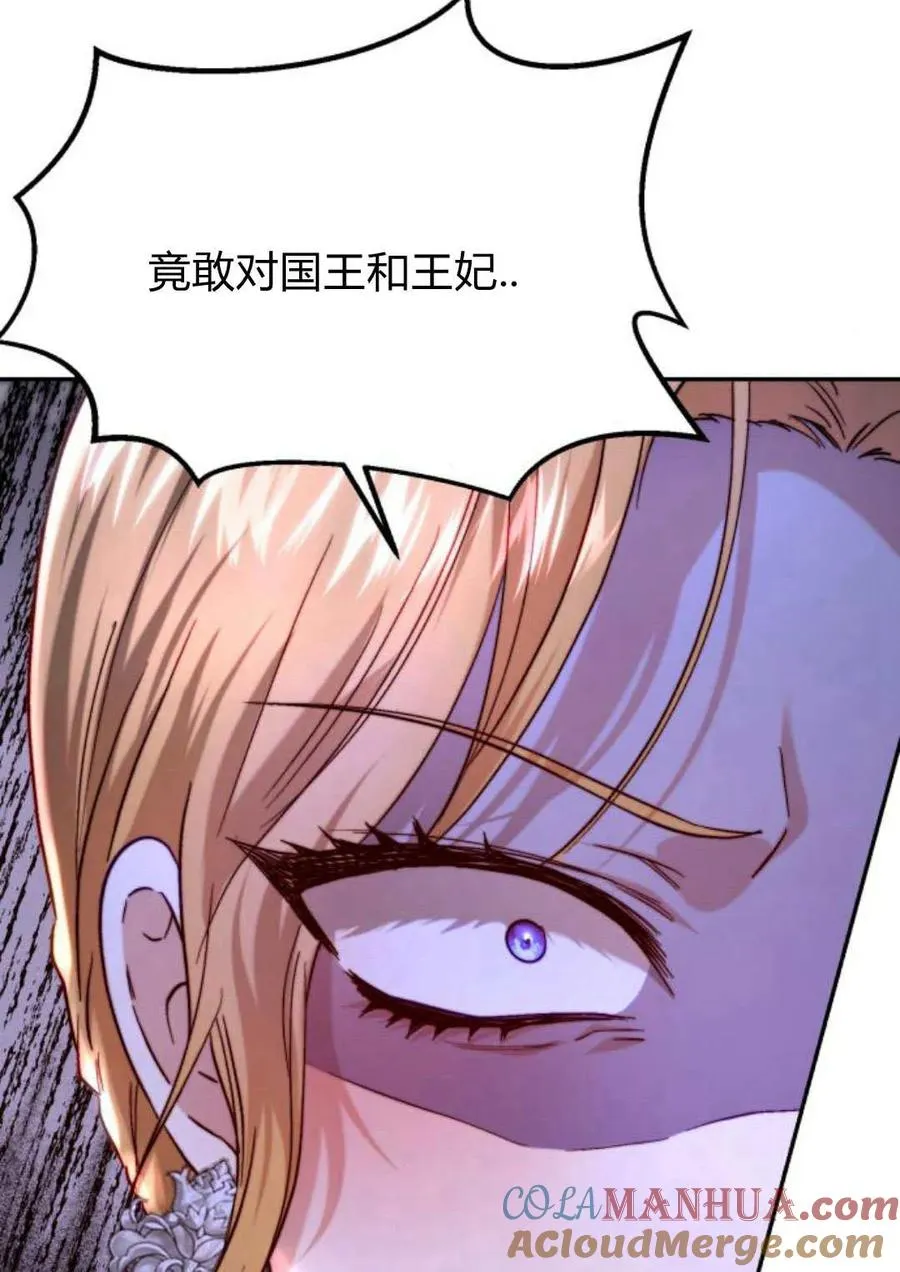 第53话 第5页
