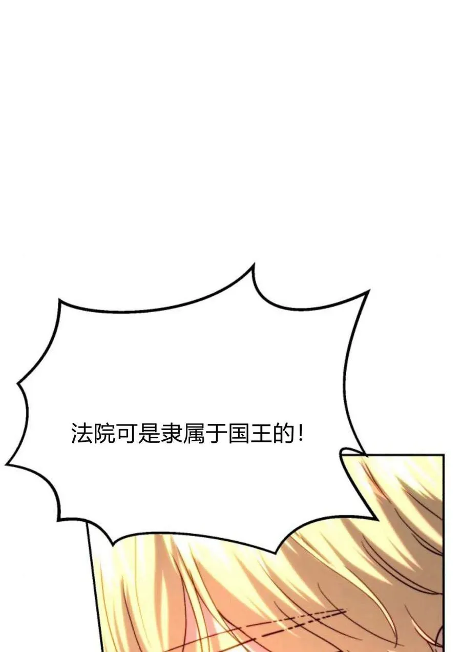 第53话 第7页
