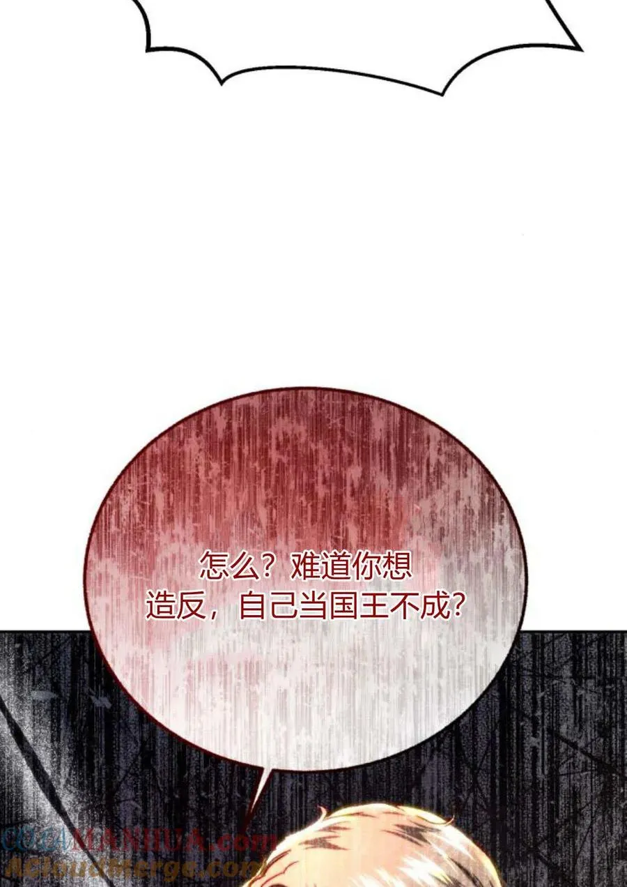第53话 第9页