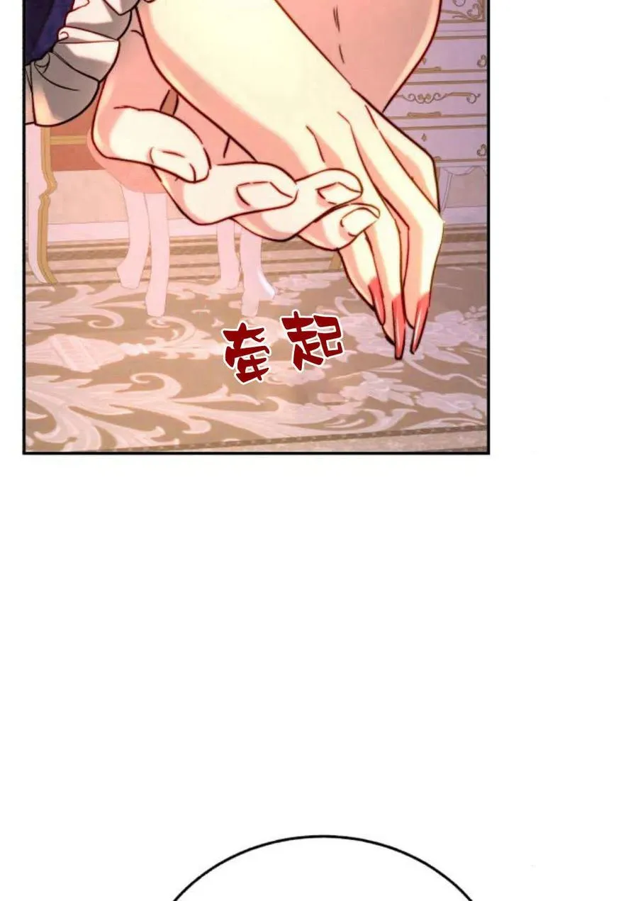 第53话 第12页