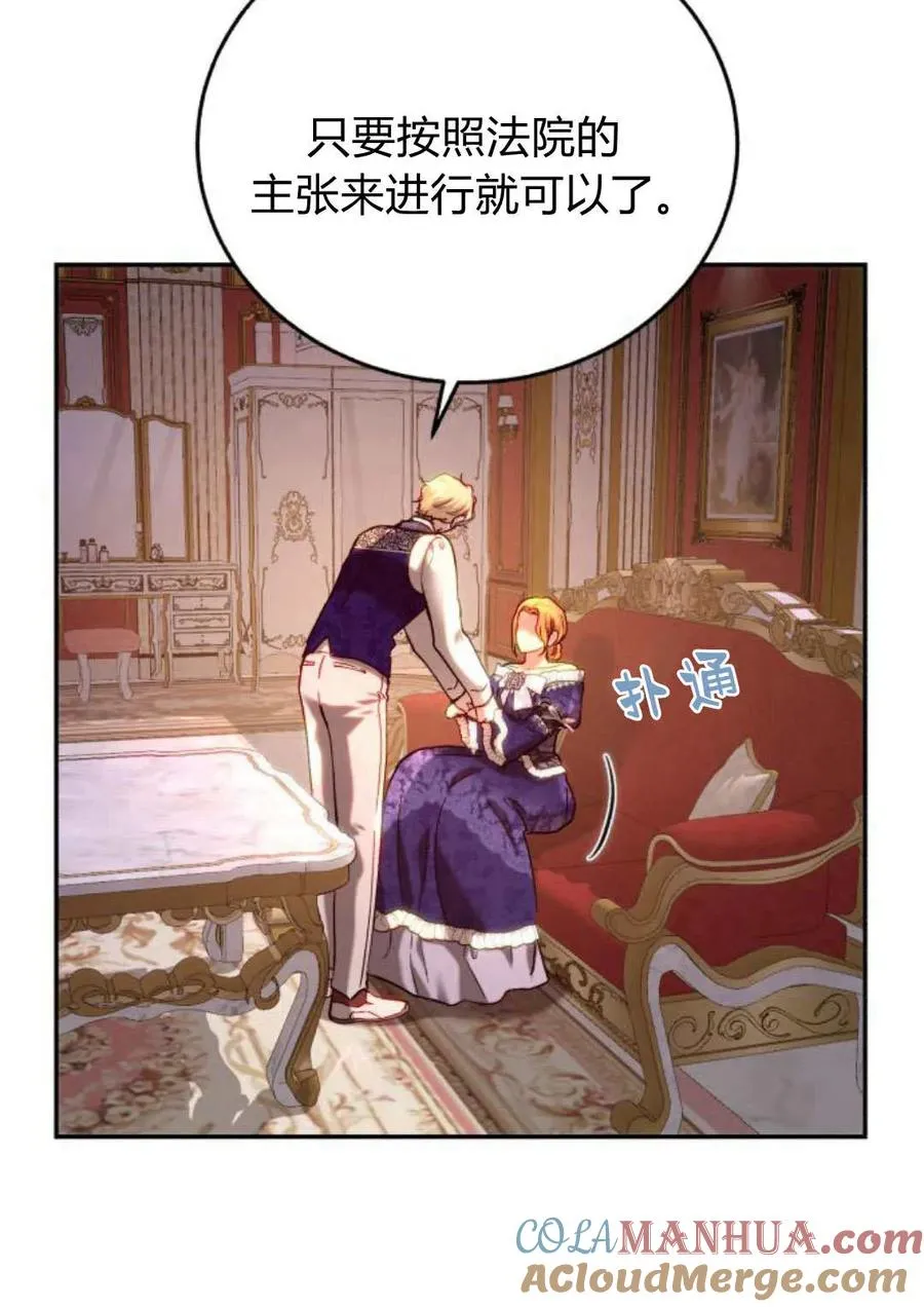 第53话 第13页