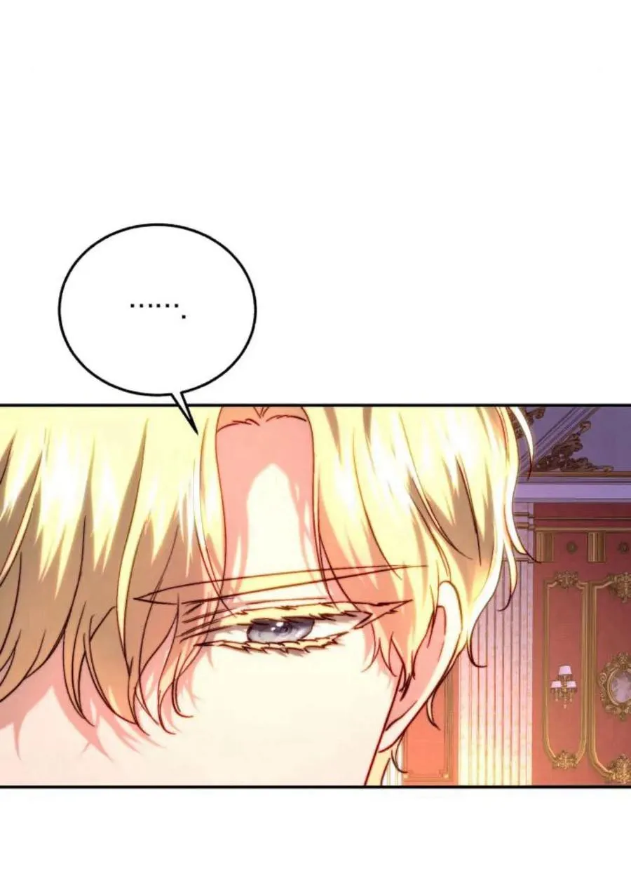 第53话 第14页