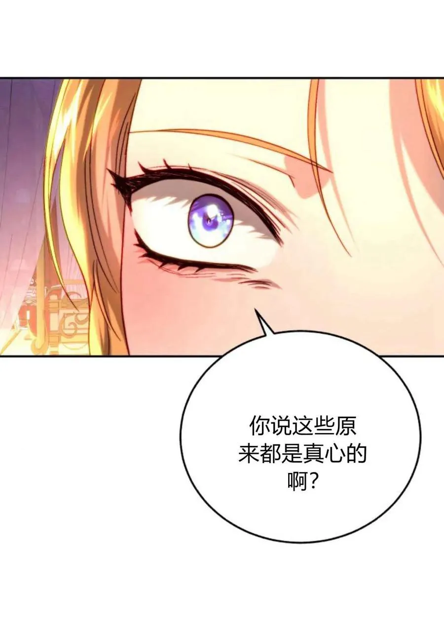 第53话 第15页