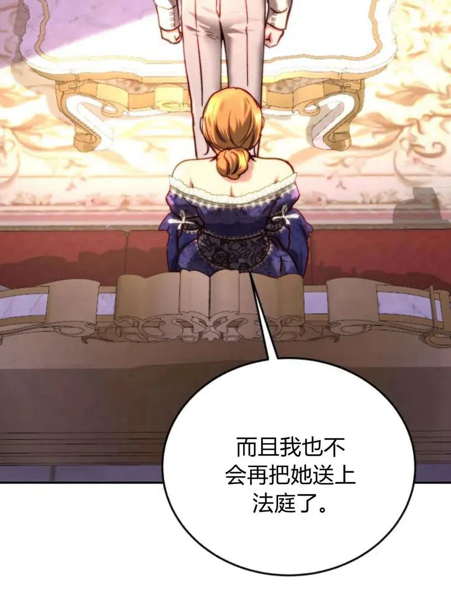 第53话 第18页
