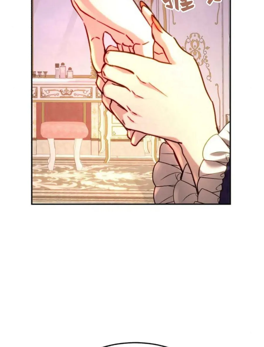 第53话 第20页