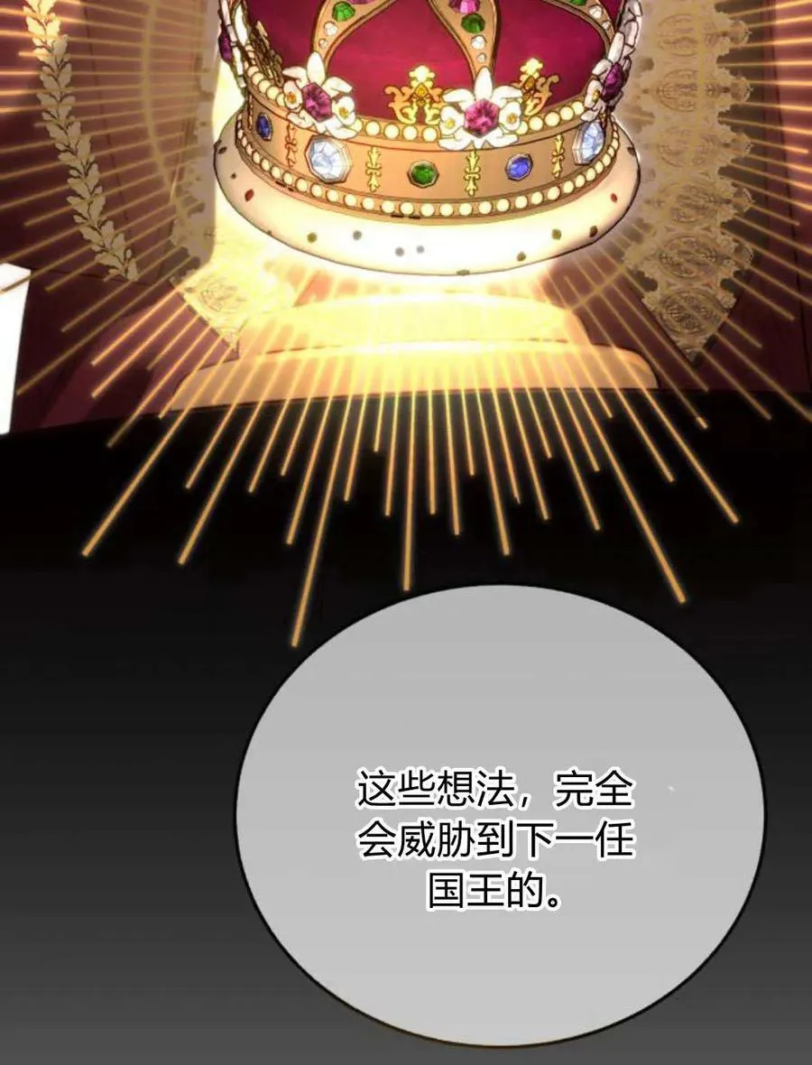 第53话 第22页