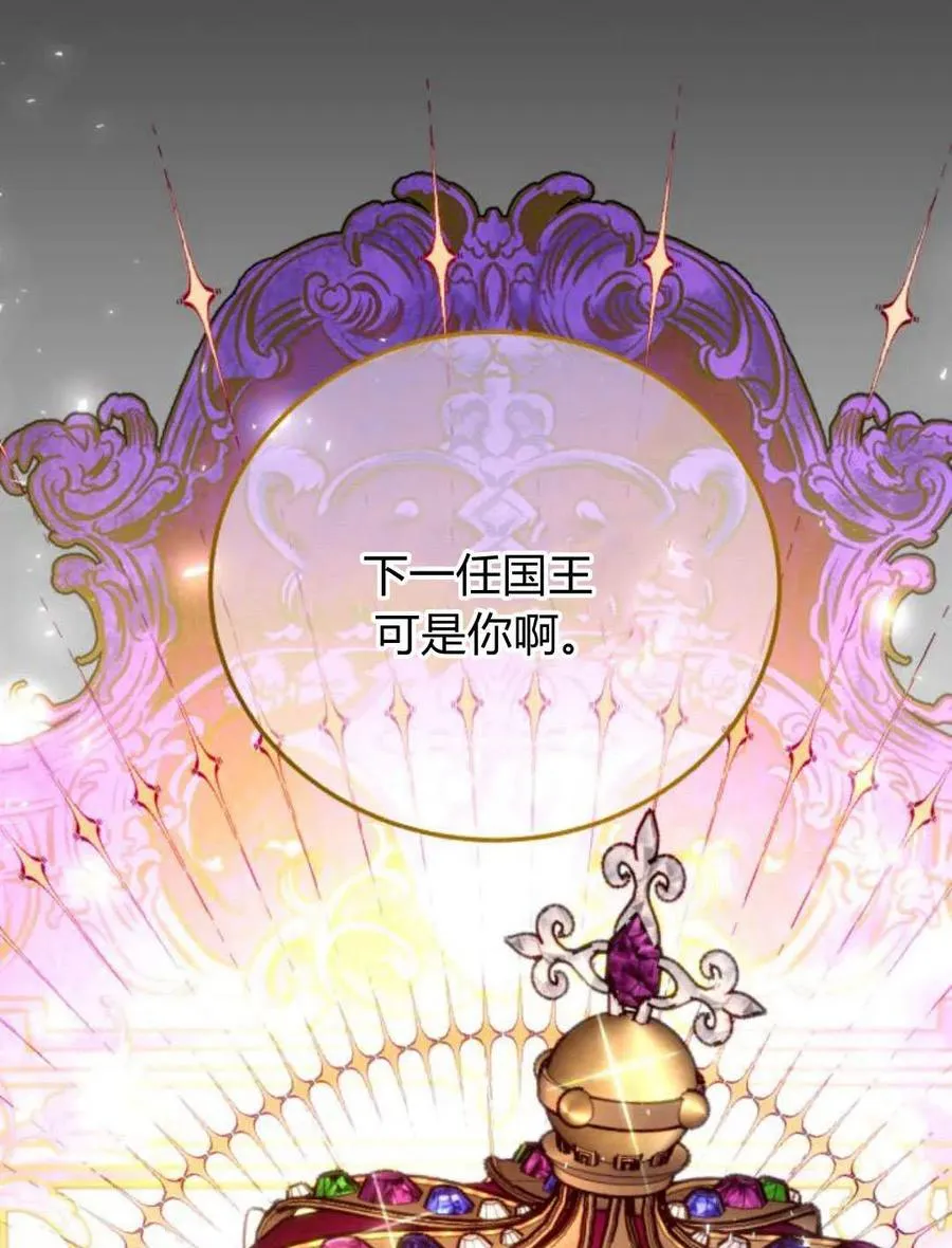第53话 第23页