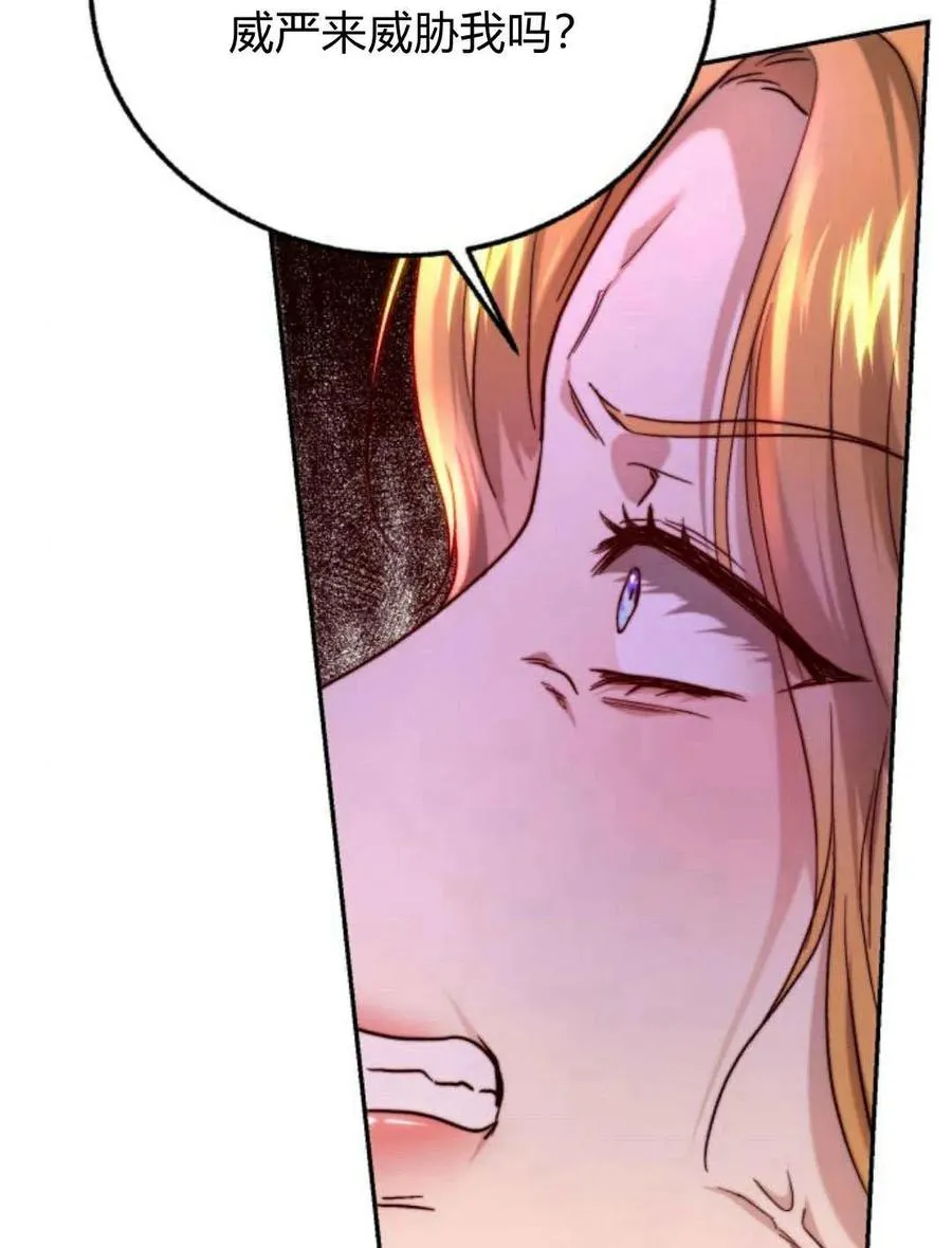 第53话 第26页