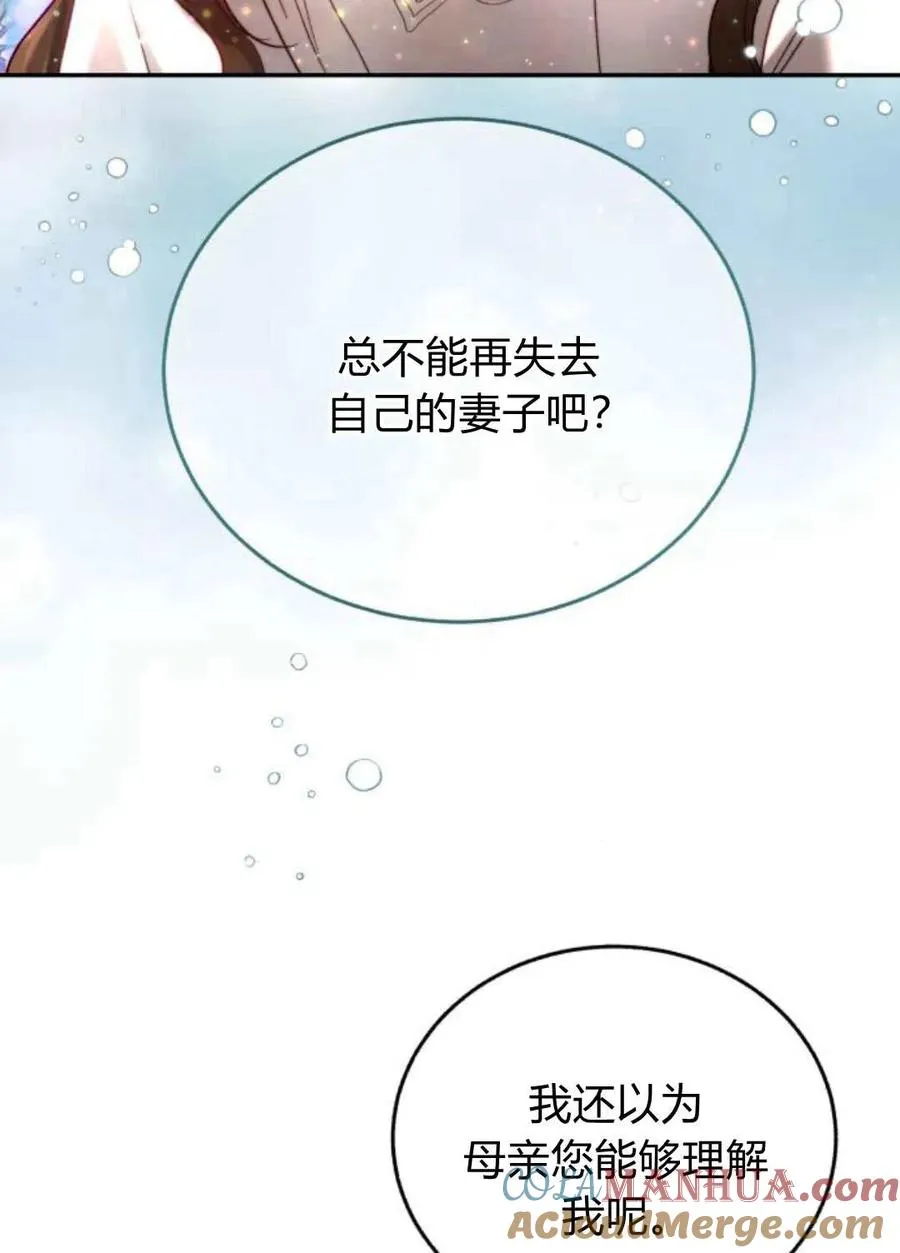 第53话 第33页