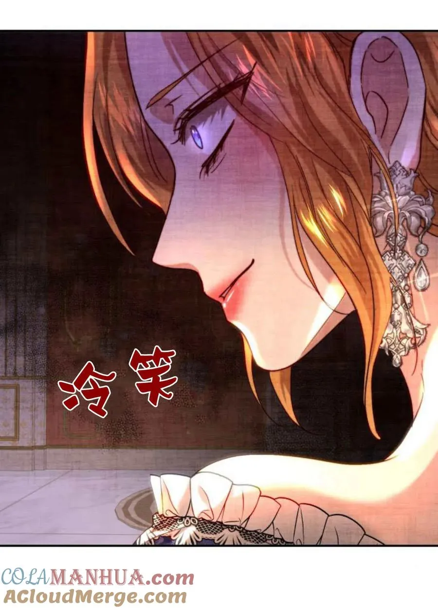 第53话 第37页