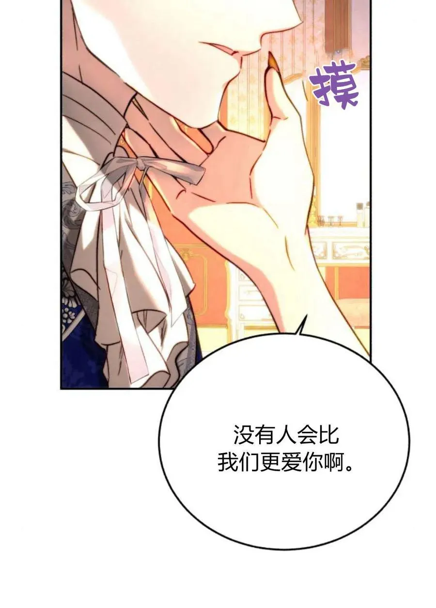 第53话 第39页