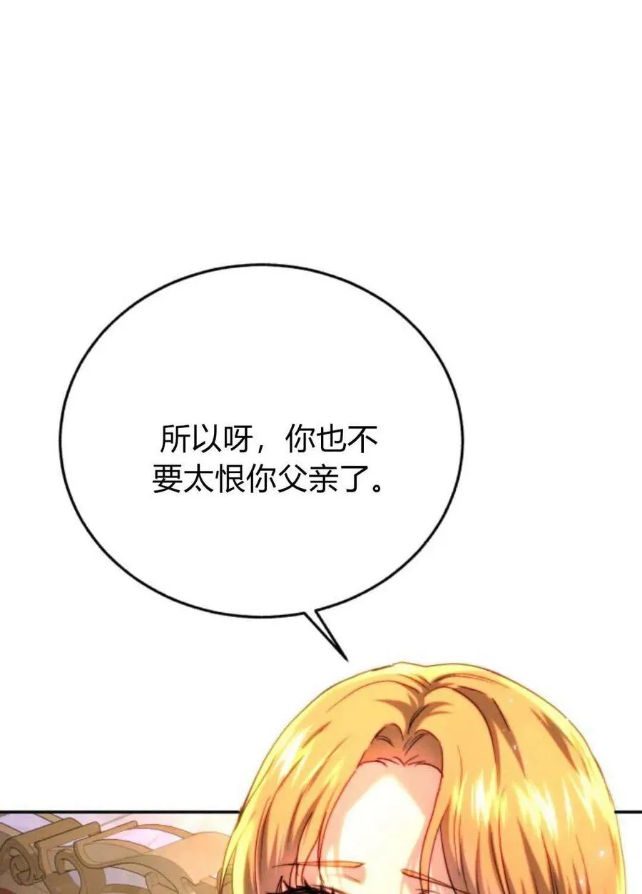 第53话 第40页