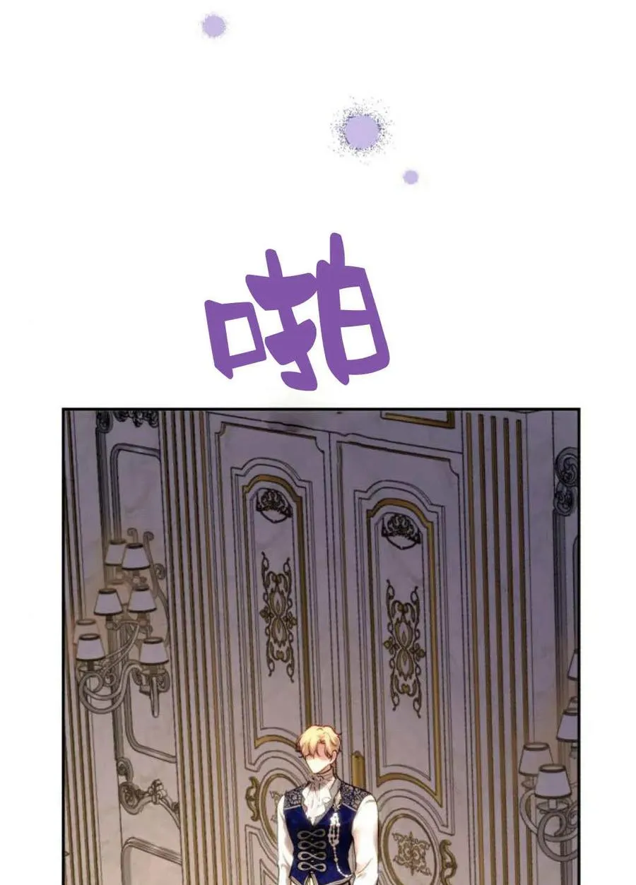 第53话 第44页