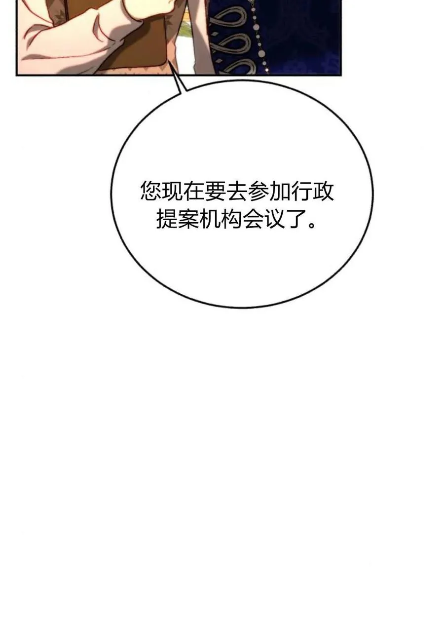 第53话 第47页