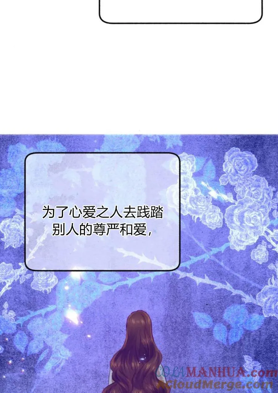 第53话 第49页