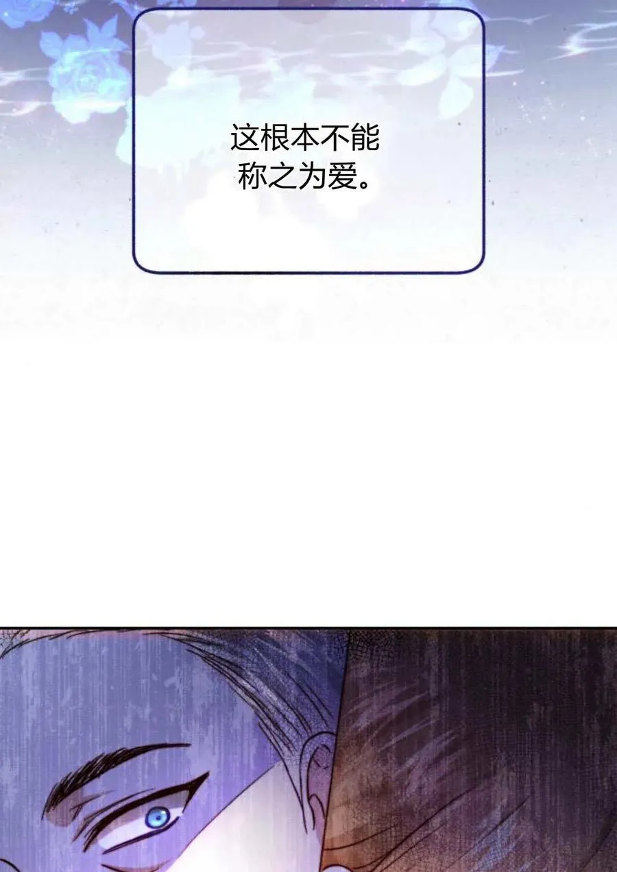 第53话 第51页