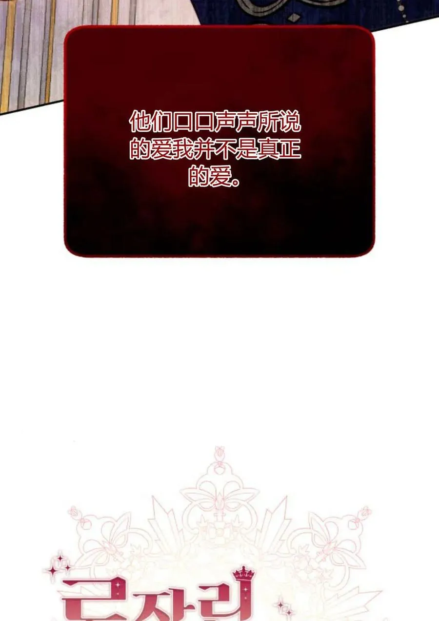 第53话 第54页