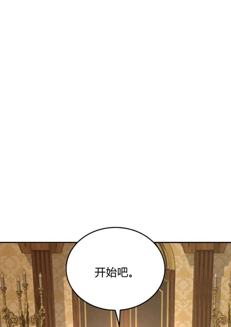 第53话 第59页