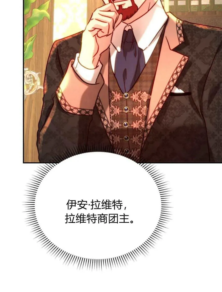 第53话 第62页