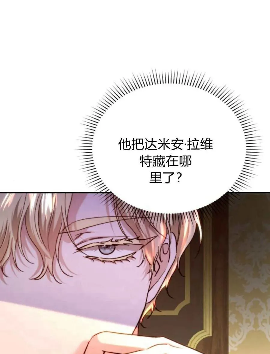 第53话 第63页