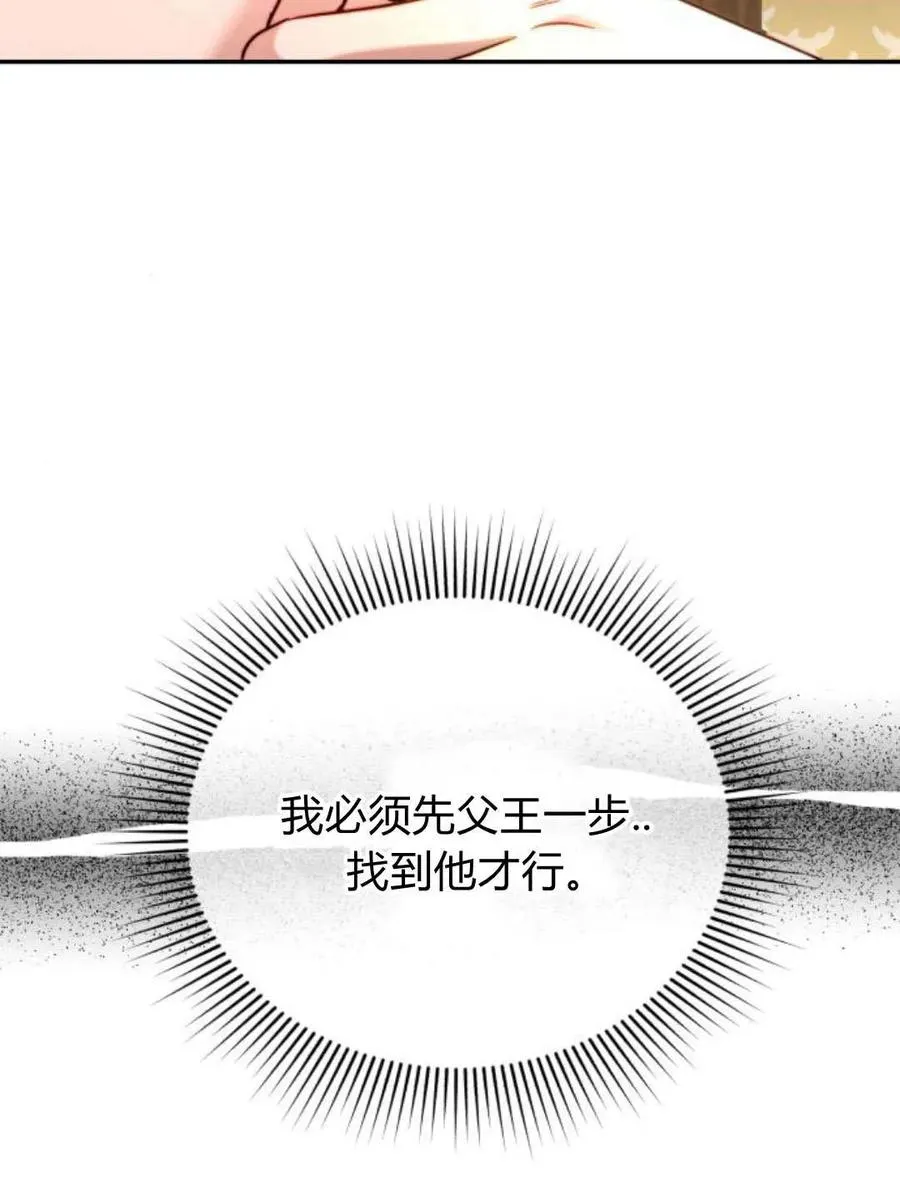 第53话 第64页