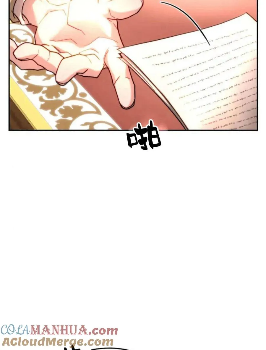 第53话 第73页
