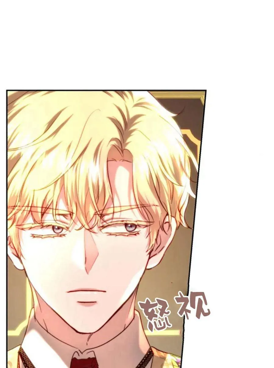 第53话 第76页