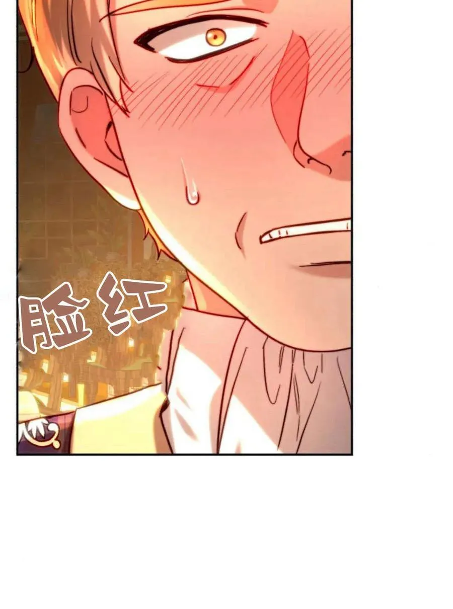第53话 第88页