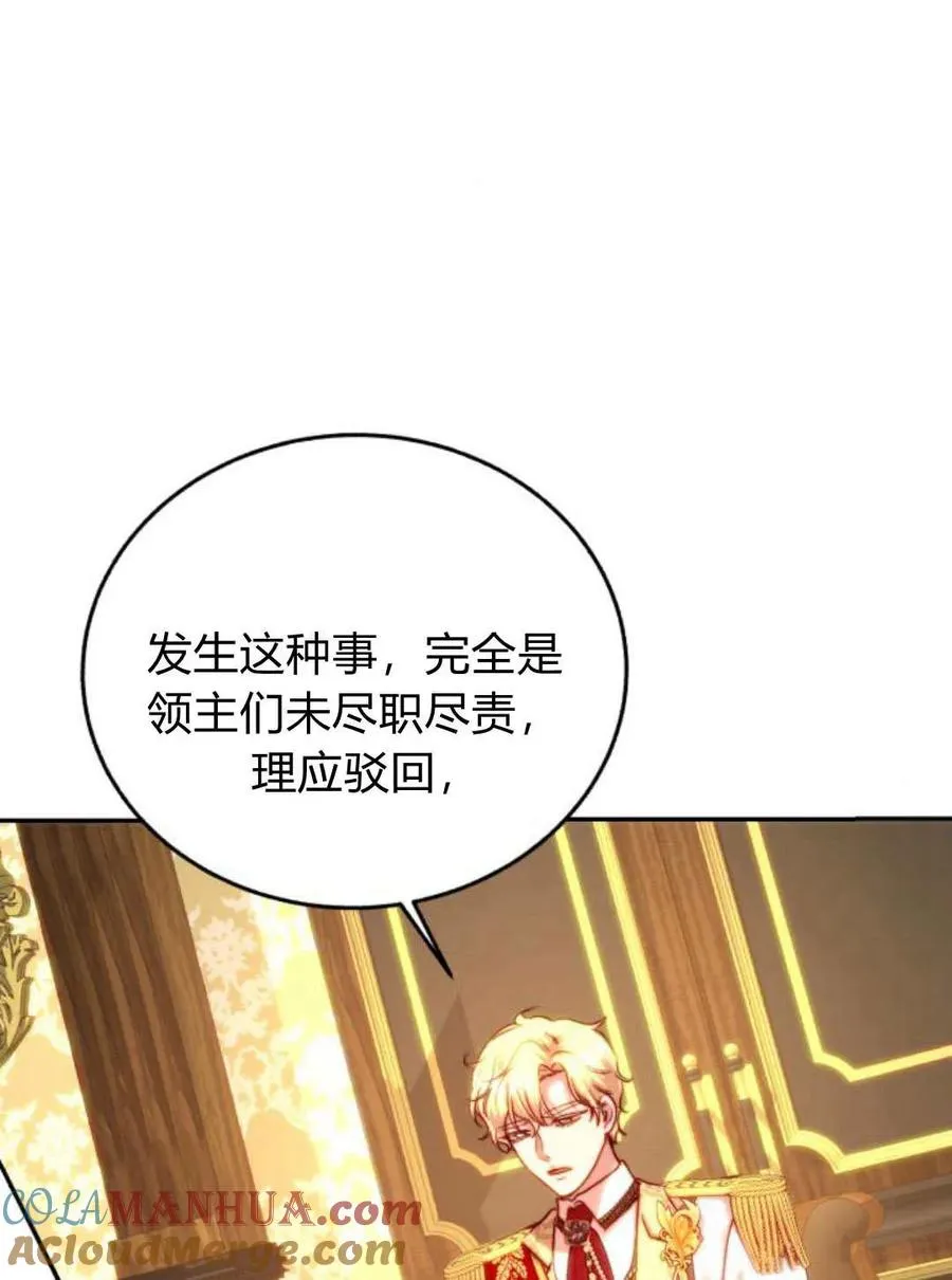 第53话 第89页