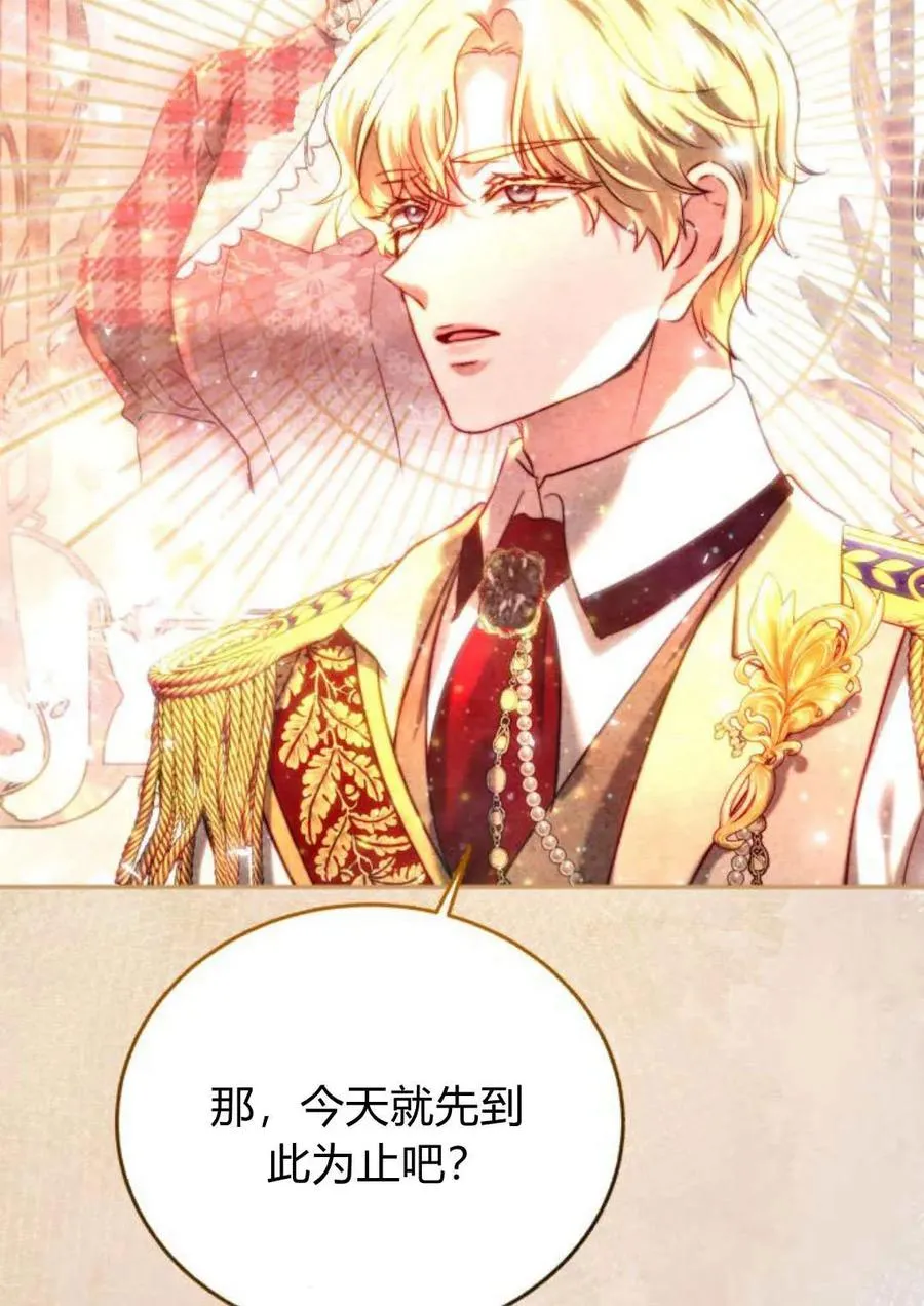 第53话 第95页