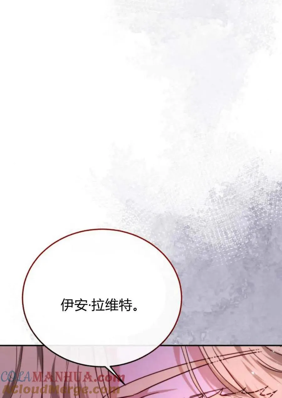 第53话 第97页