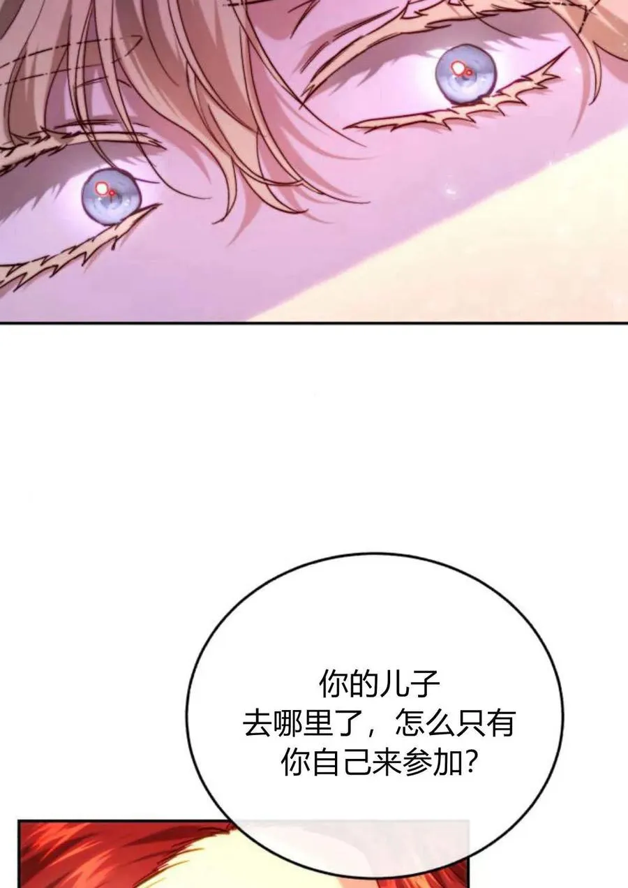第53话 第98页