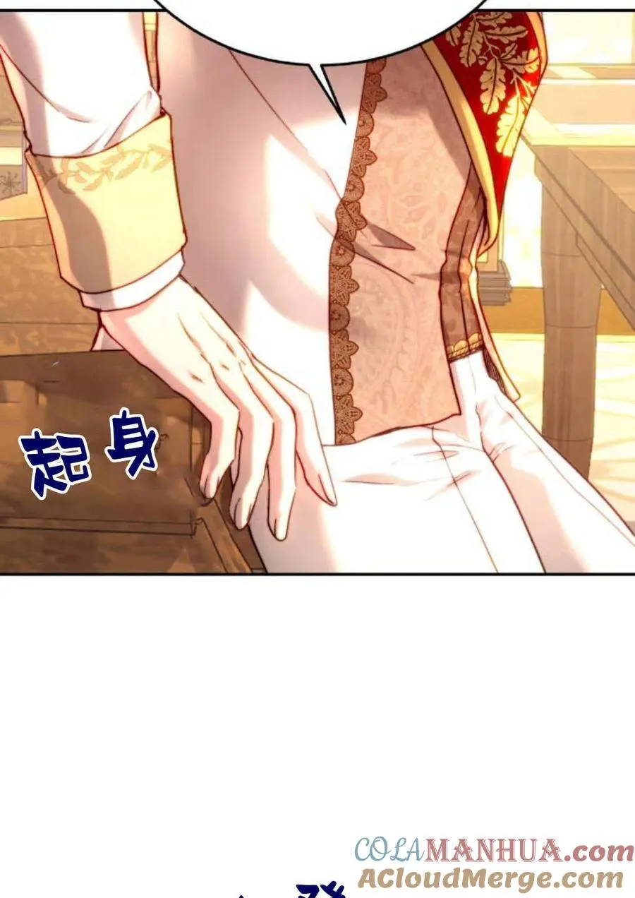 第53话 第101页