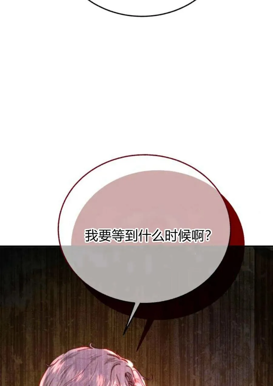 第53话 第104页