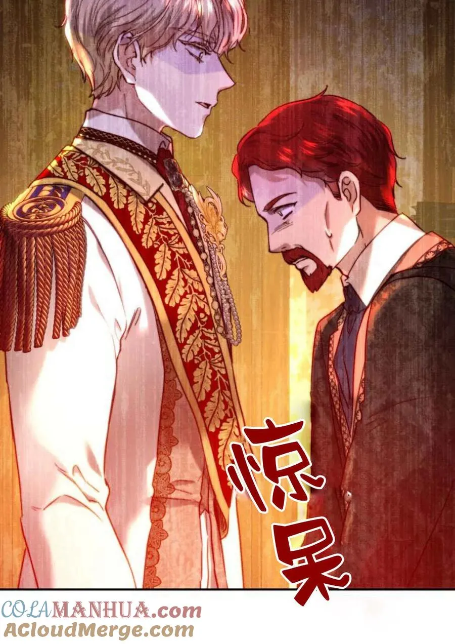 第53话 第105页