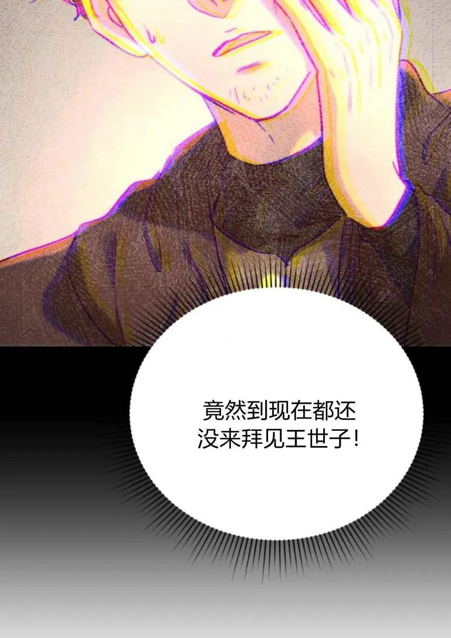 第53话 第107页