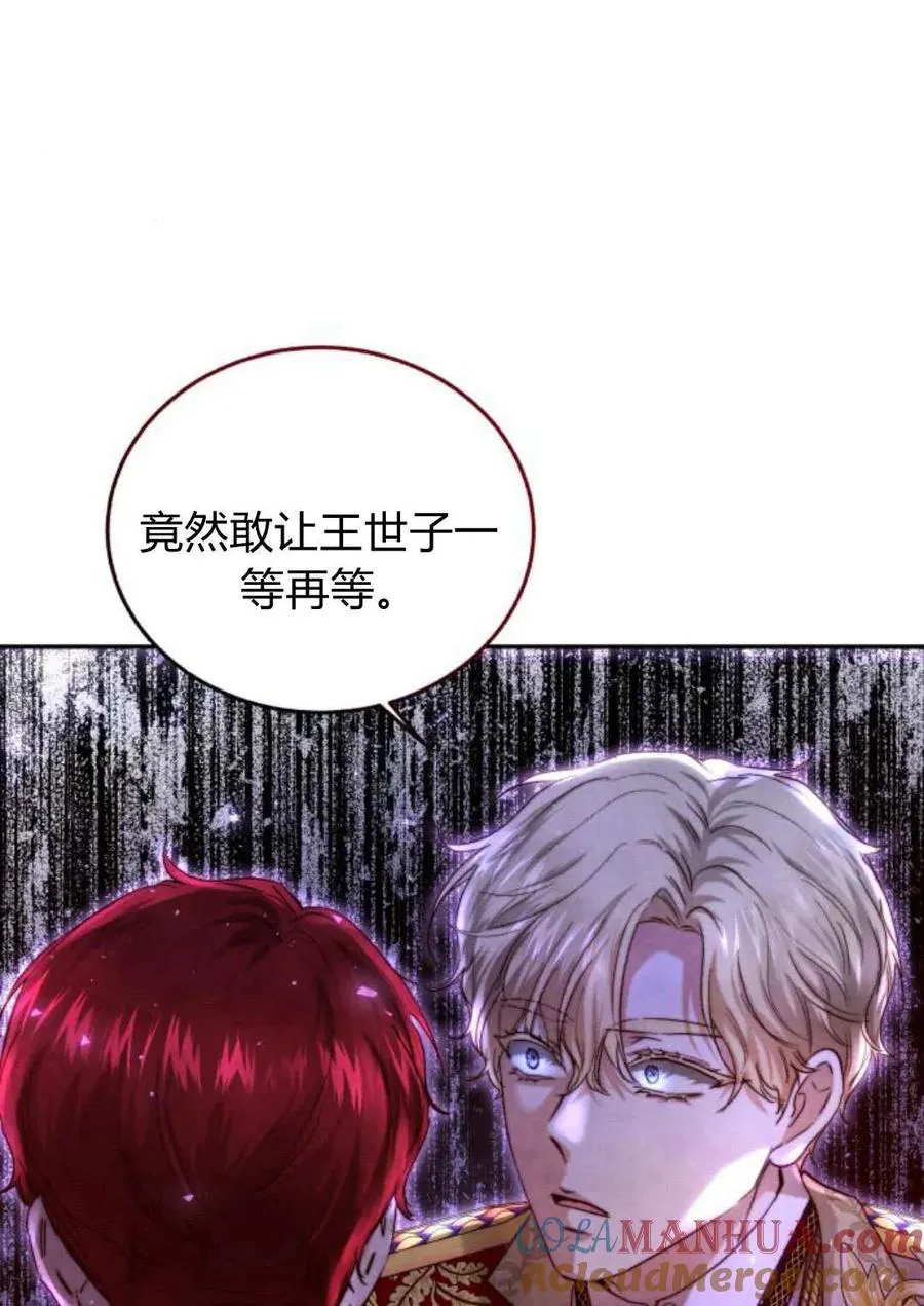 第53话 第109页