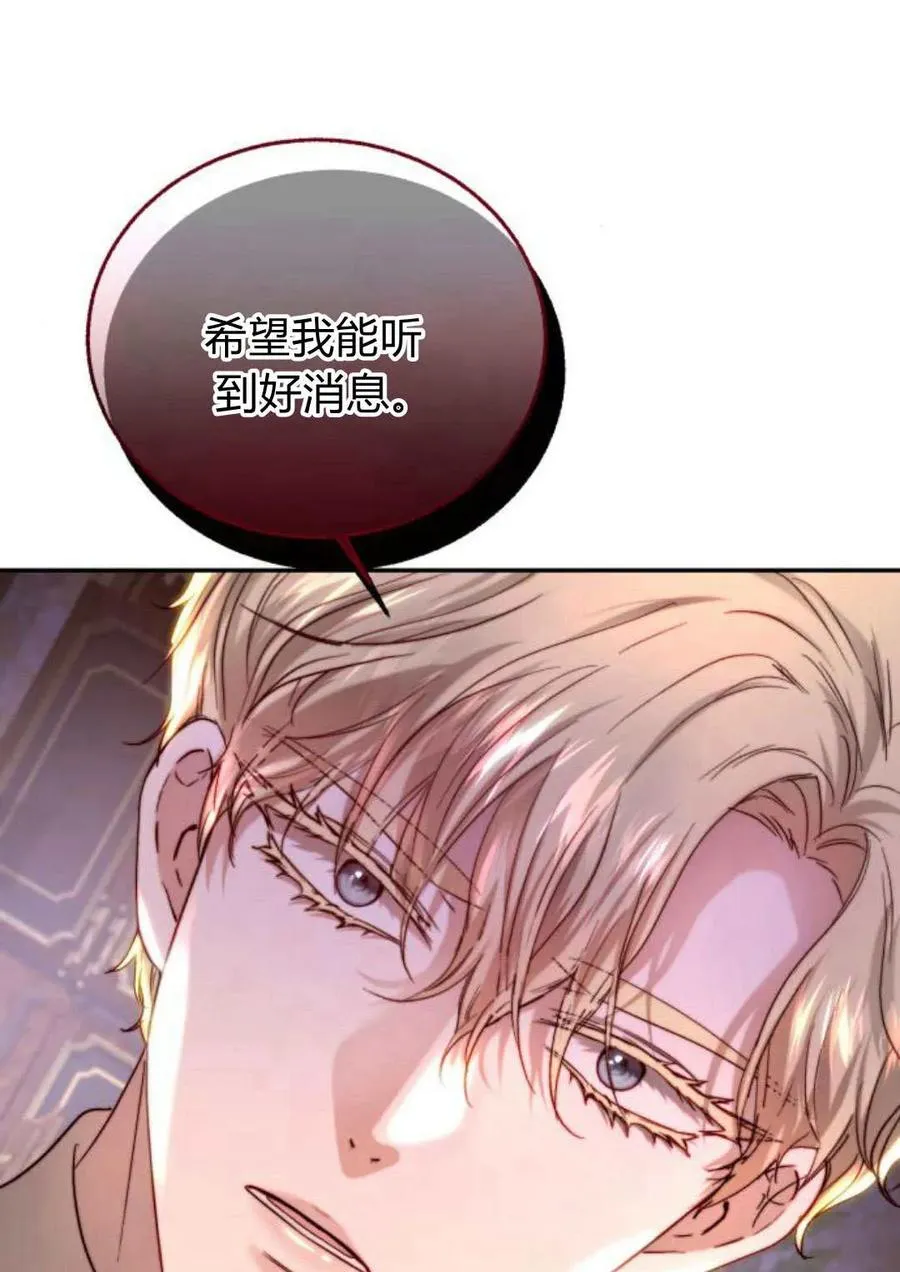 第53话 第111页