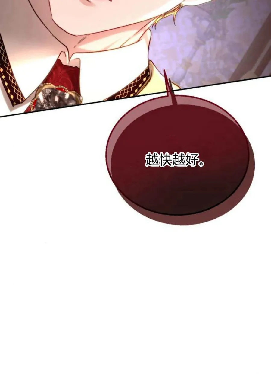 第53话 第112页