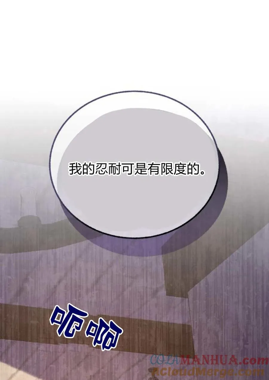 第53话 第113页
