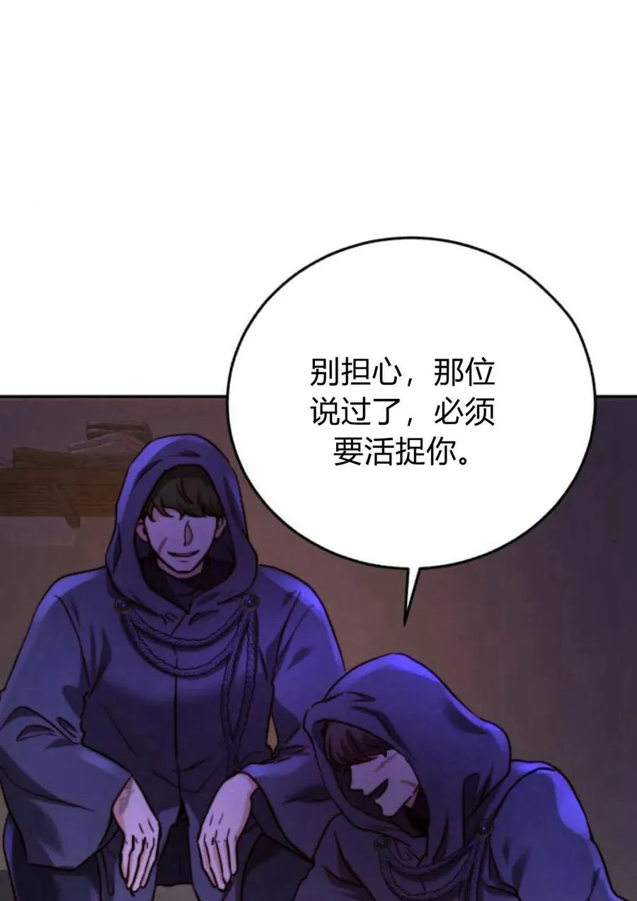 第53话 第115页
