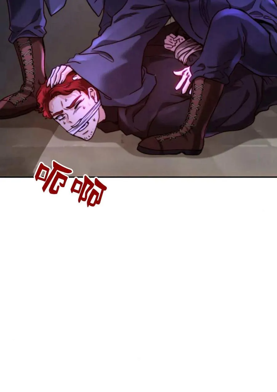 第53话 第116页
