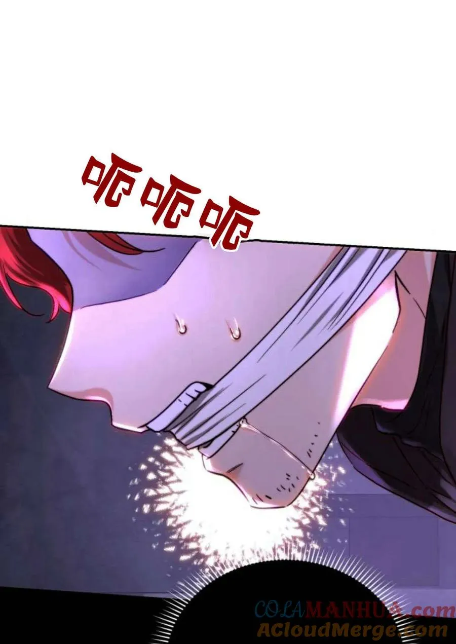 第53话 第117页