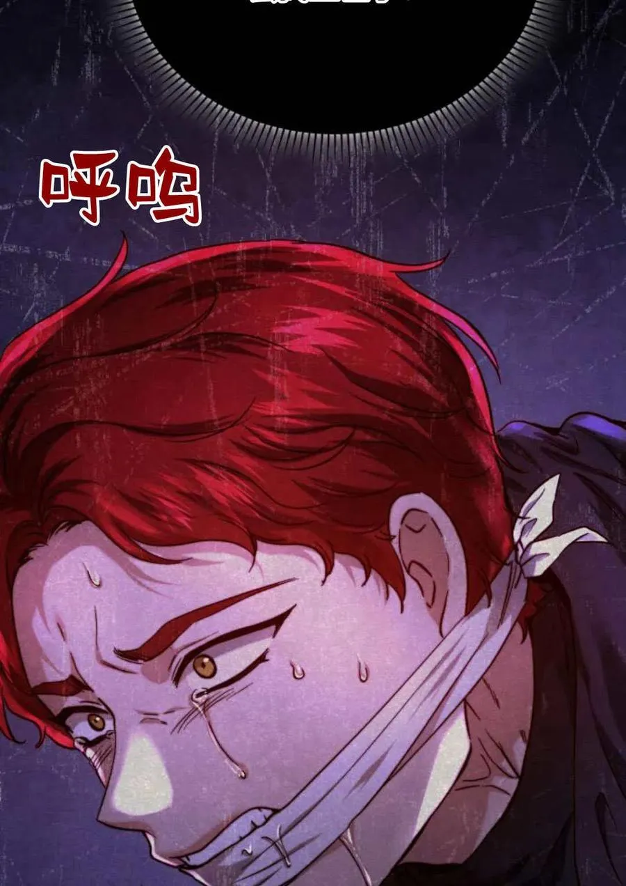 第53话 第119页