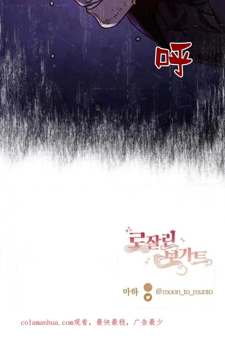 第53话 第120页