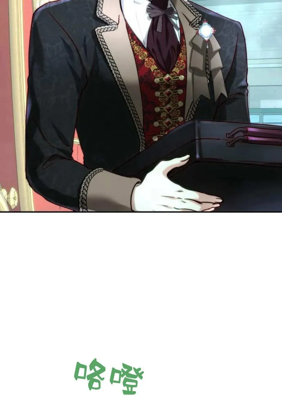 第54话 第2页