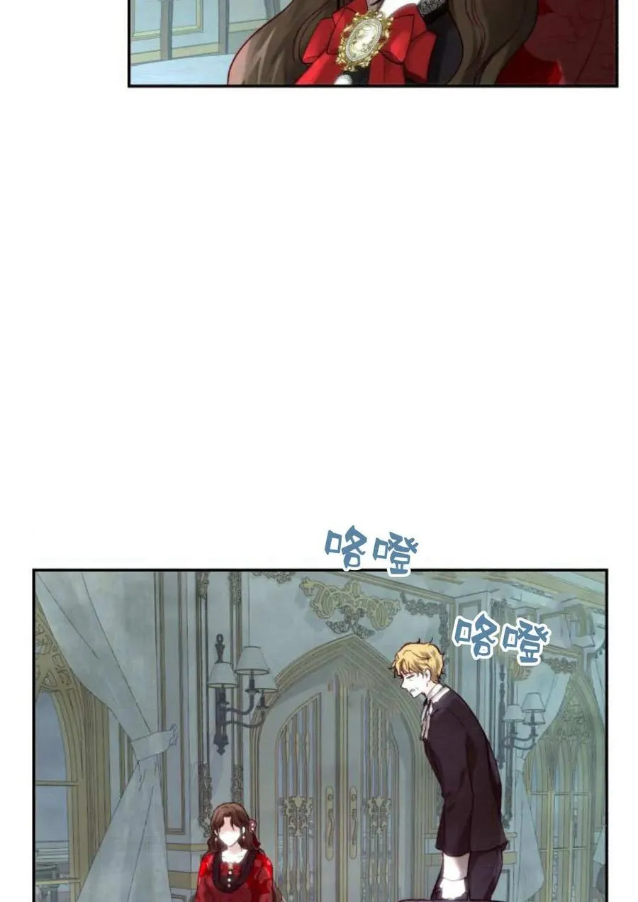 第54话 第14页