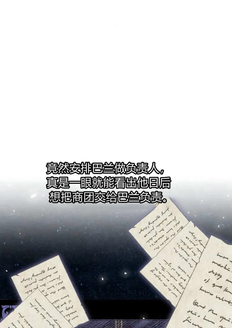 第54话 第27页